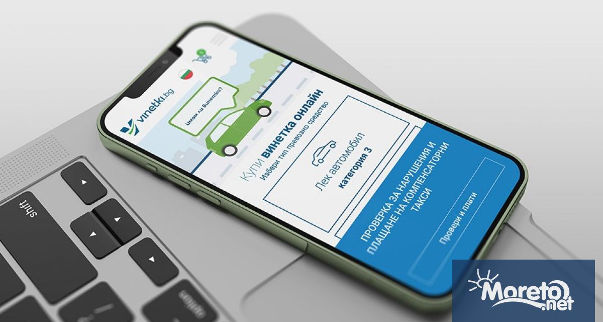 Утре 31 юли понеделник от 21 00 ч до 3 00