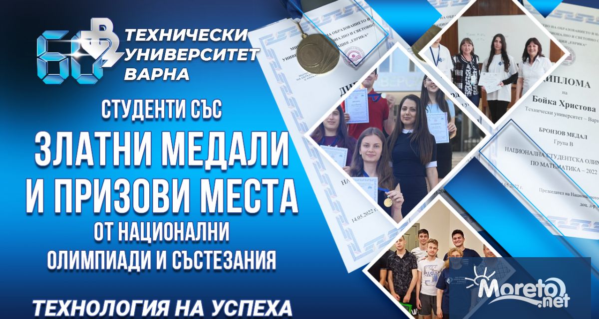 Два златни два бронзови медала и отборни призови места спечелиха