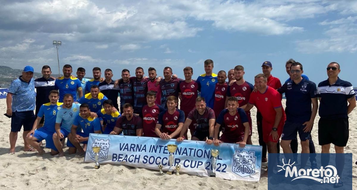 Варненският МФК Спартак спечели петото издание на международния турнир по