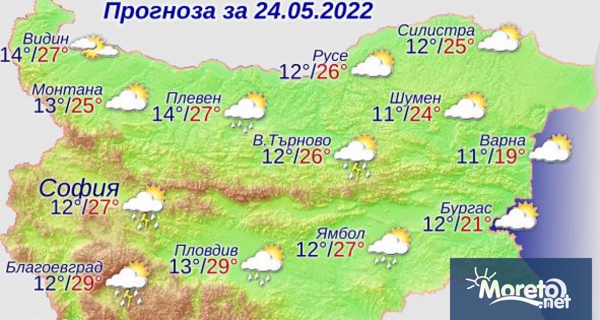Утре 24 май над Черноморието ще преобладава слънчево време с