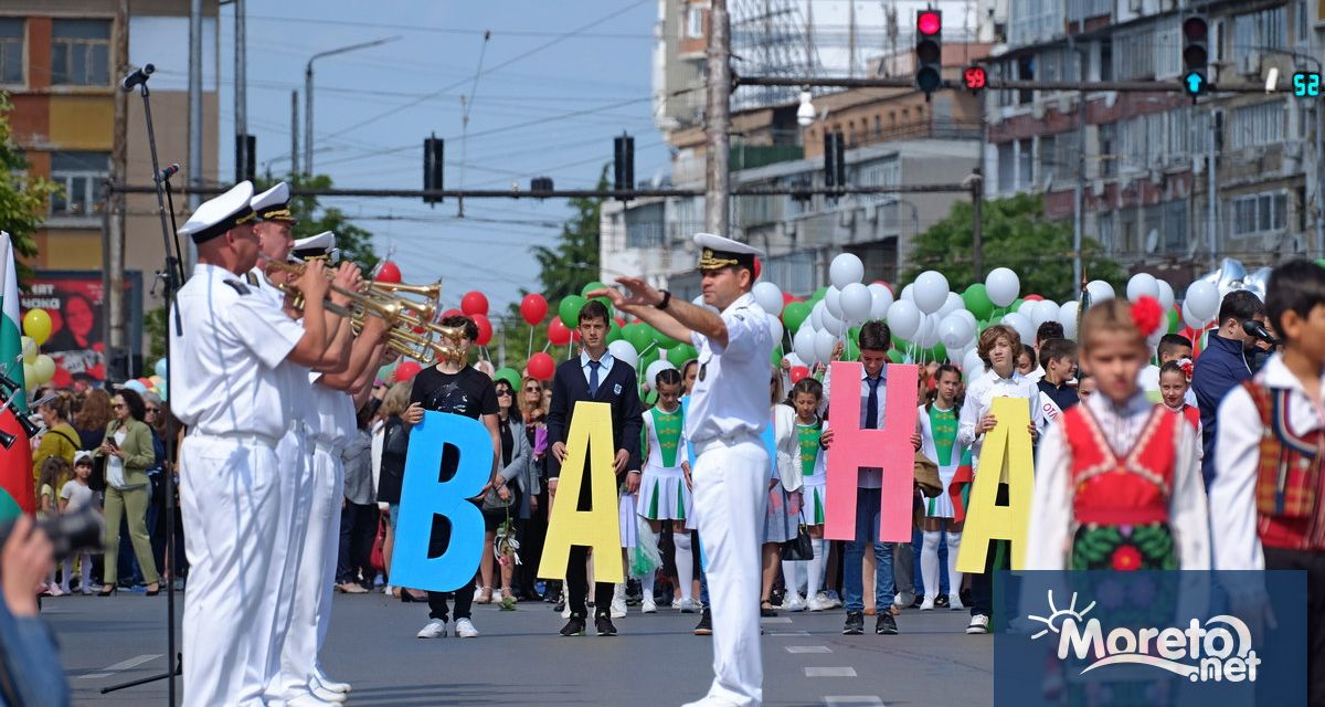Във връзка с тържествено честване и шествието на 24 май