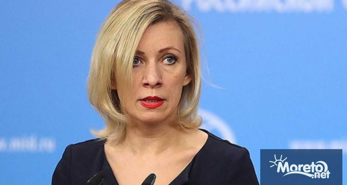 Говорителят на руското външно министерство Мария Захарова предупреди във вторник