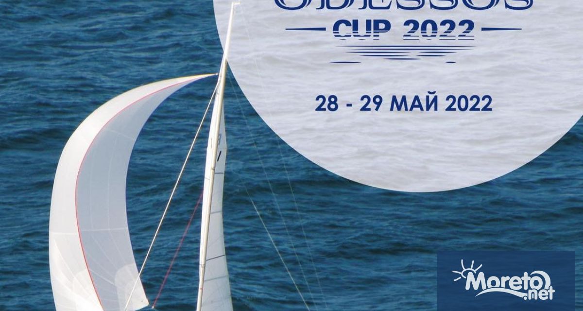 В края на настоящата седмица ще се проведе ветроходната регата