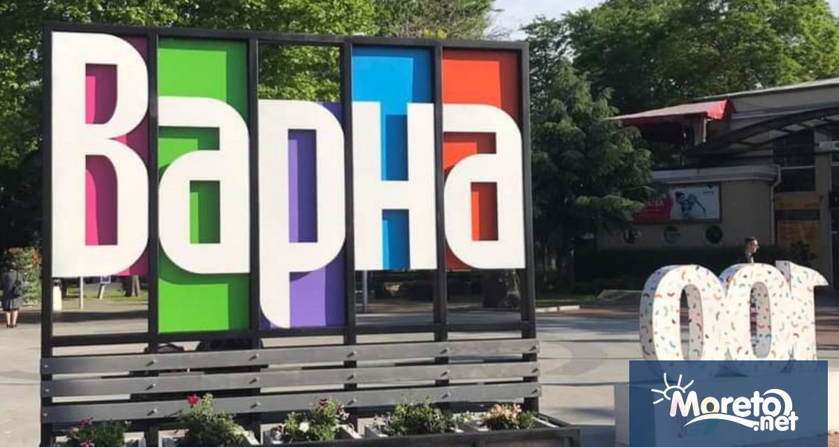 Всички варненци да изразят активната си позиция и да защитим