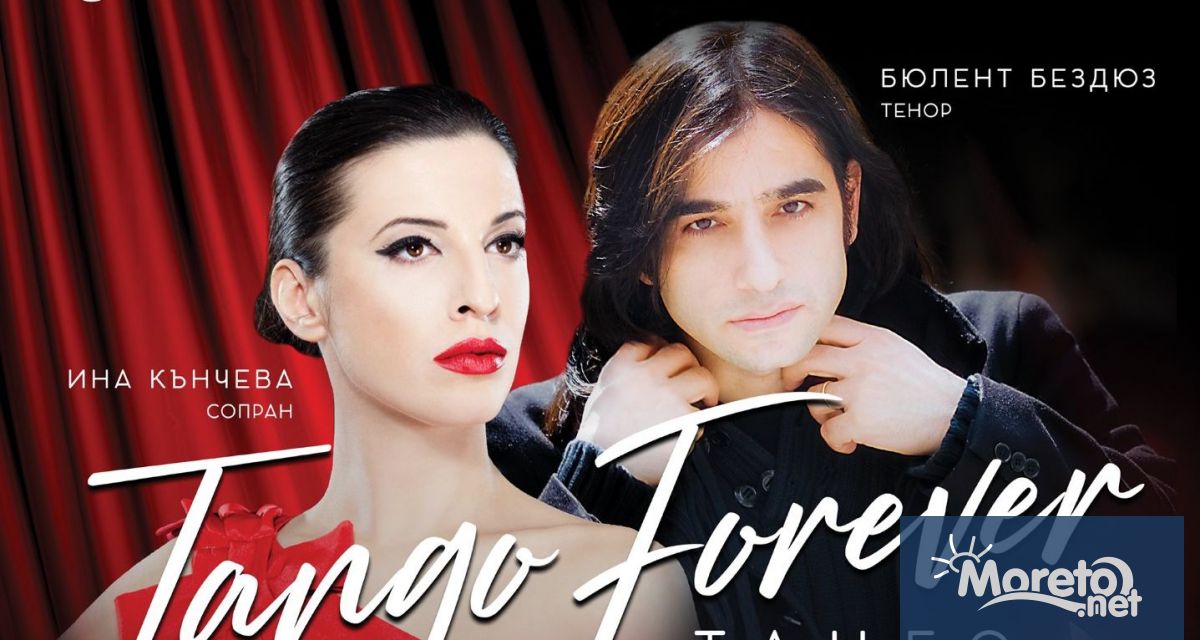 Емоцията на тангото ще докосне на 30 май публиката в