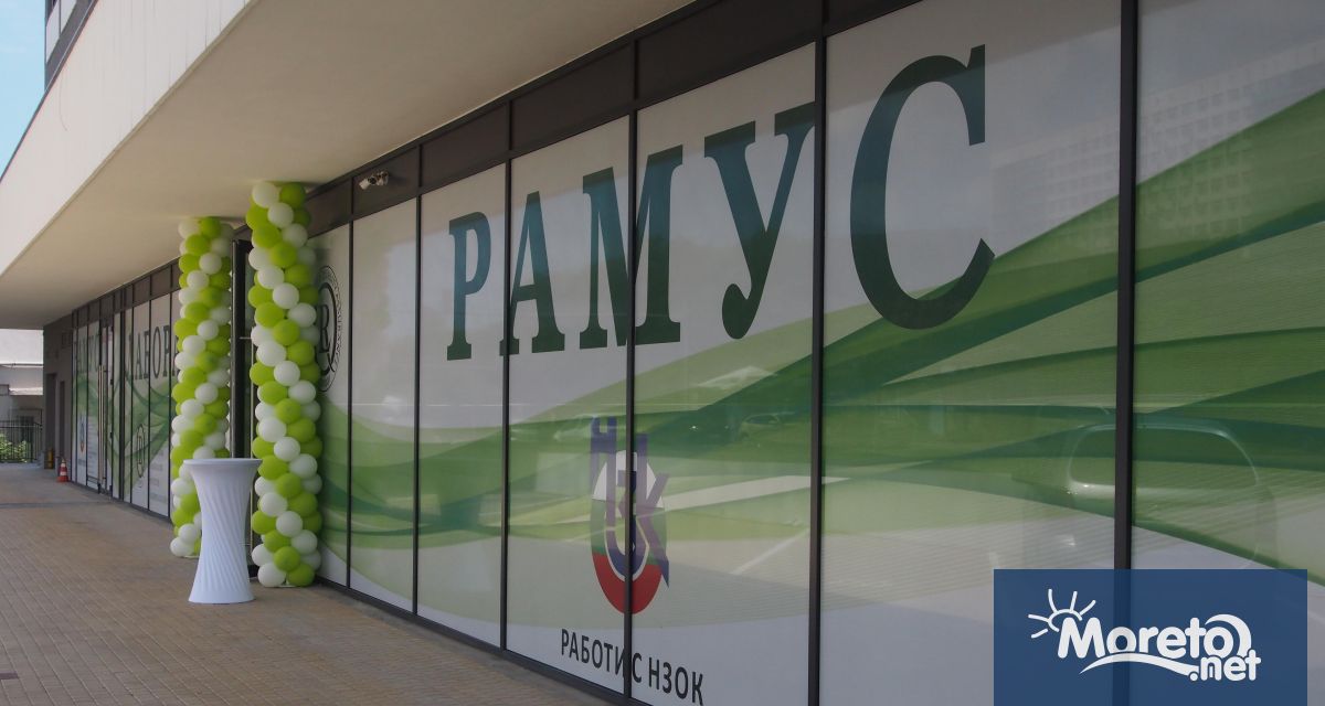 СМДЛ РАМУС има утвърден имидж в страната като най качествената и