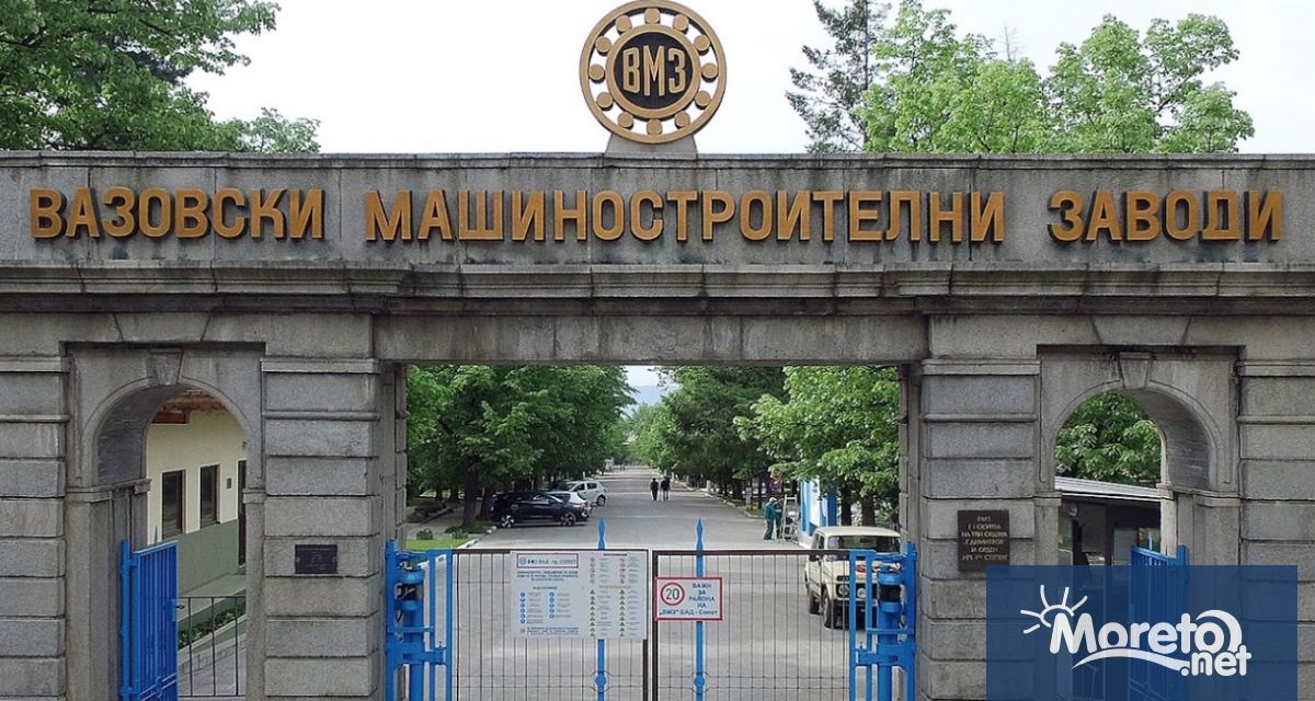 Мъж загина при трудова злополука във Вазовски машиностроителни заводи ВМЗ