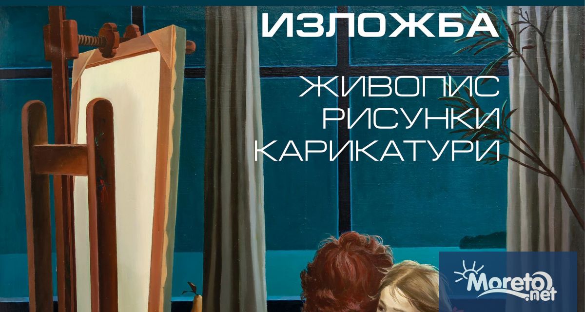 Едно от уважаваните имена на варненската артистична общност през годините
