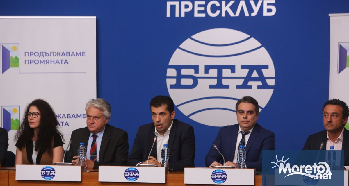 Продължаваме промяната свиква Национален съвет за да реши как да