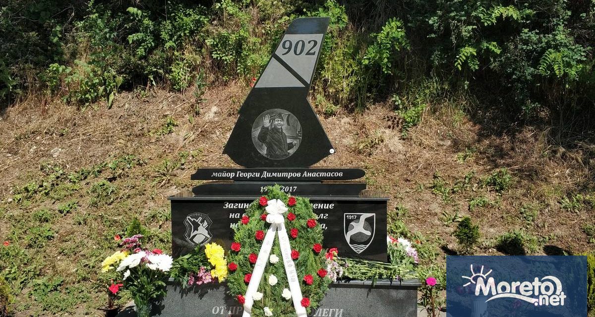 Днес 9 юни 2022 г беше отбелязана петата годишнина от