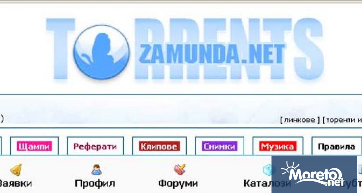 БАМП заедно с IFPI организацията представляваща звукозаписната индустрия в световен