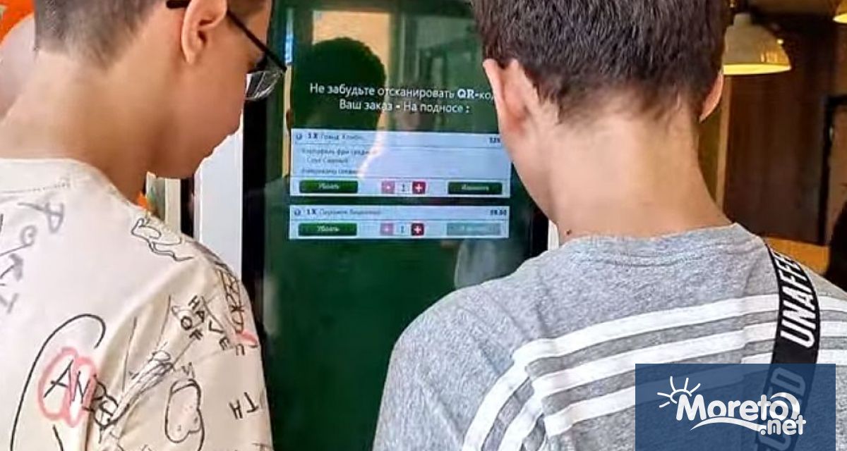 Бившата верига ресторанти Макдоналдс в Русия получи името Вкусно