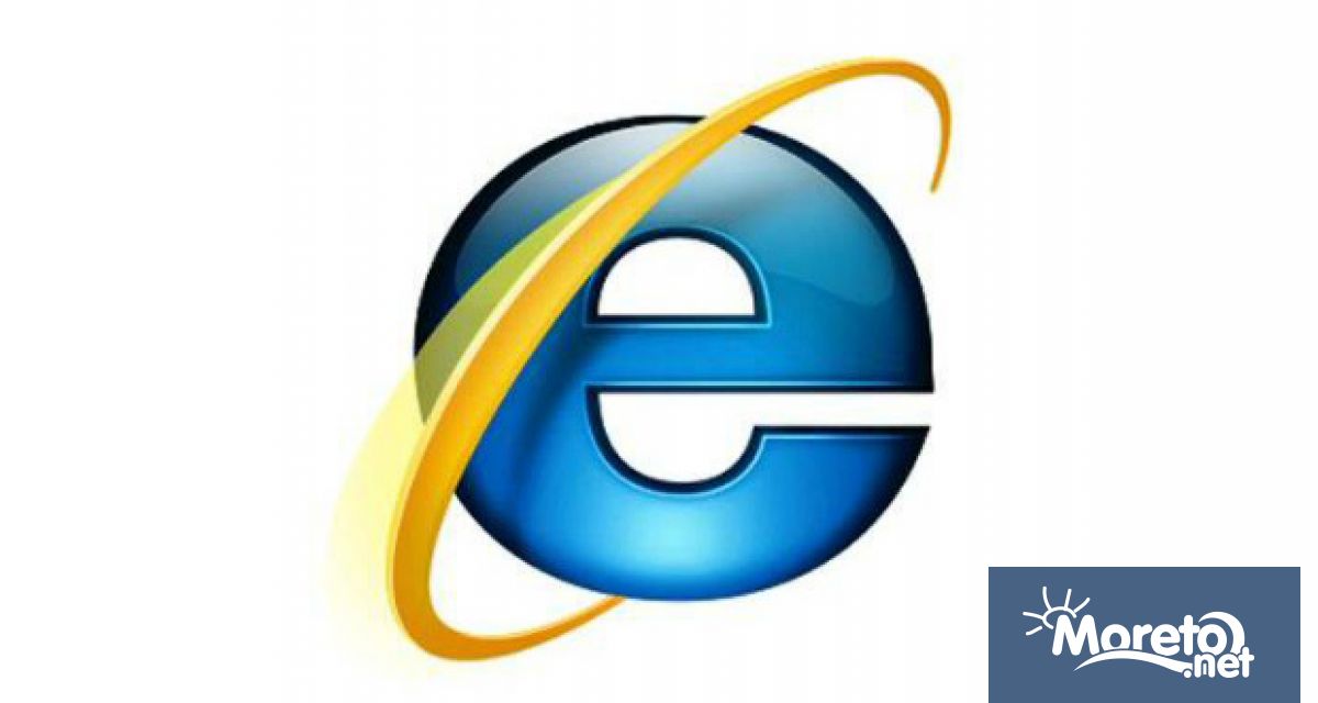 От утре Майкрософт окончателно спира поддръжката на уеб браузъра Internet