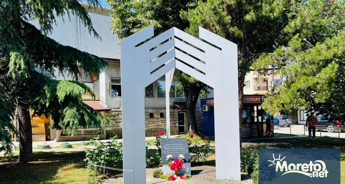 Десетки жители на район Аспарухово се събраха вчера да почетат