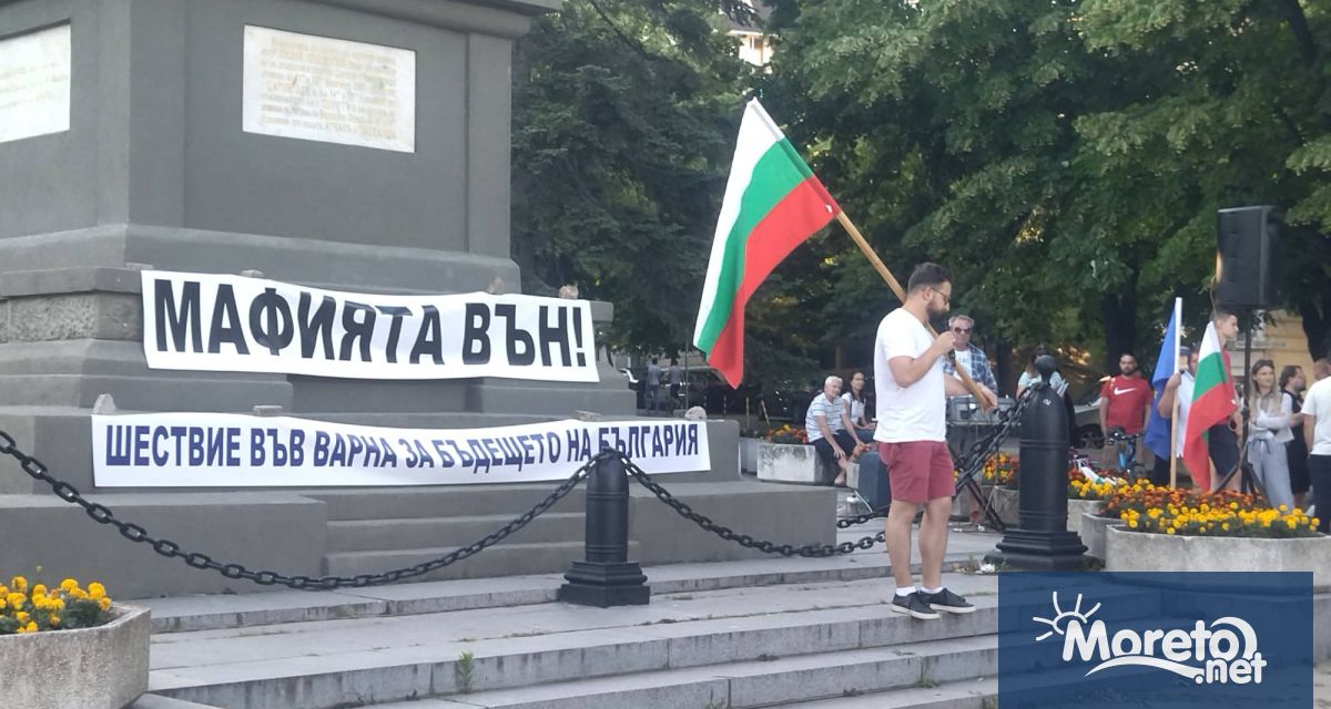 Пореден протест демонстрация в защита на кабинета Петков се проведе снощи