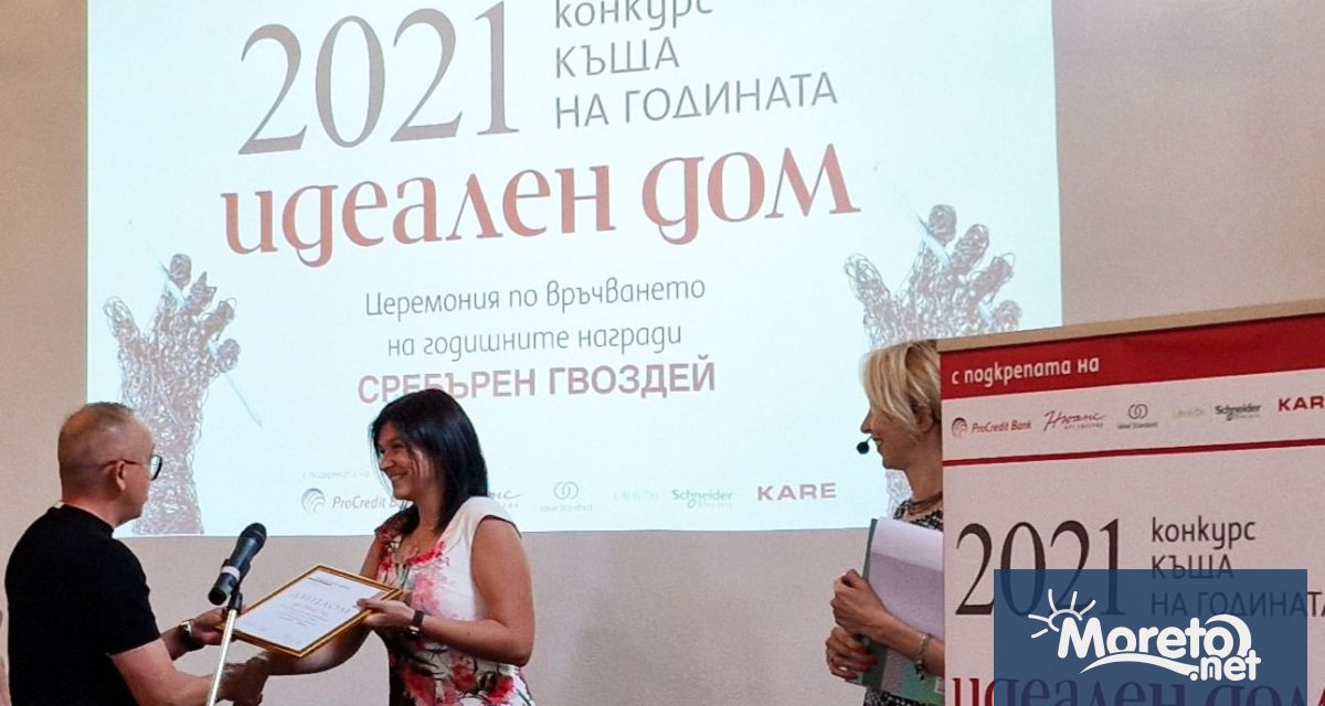 на получи специалната награда за устойчива архитектура и строителство на