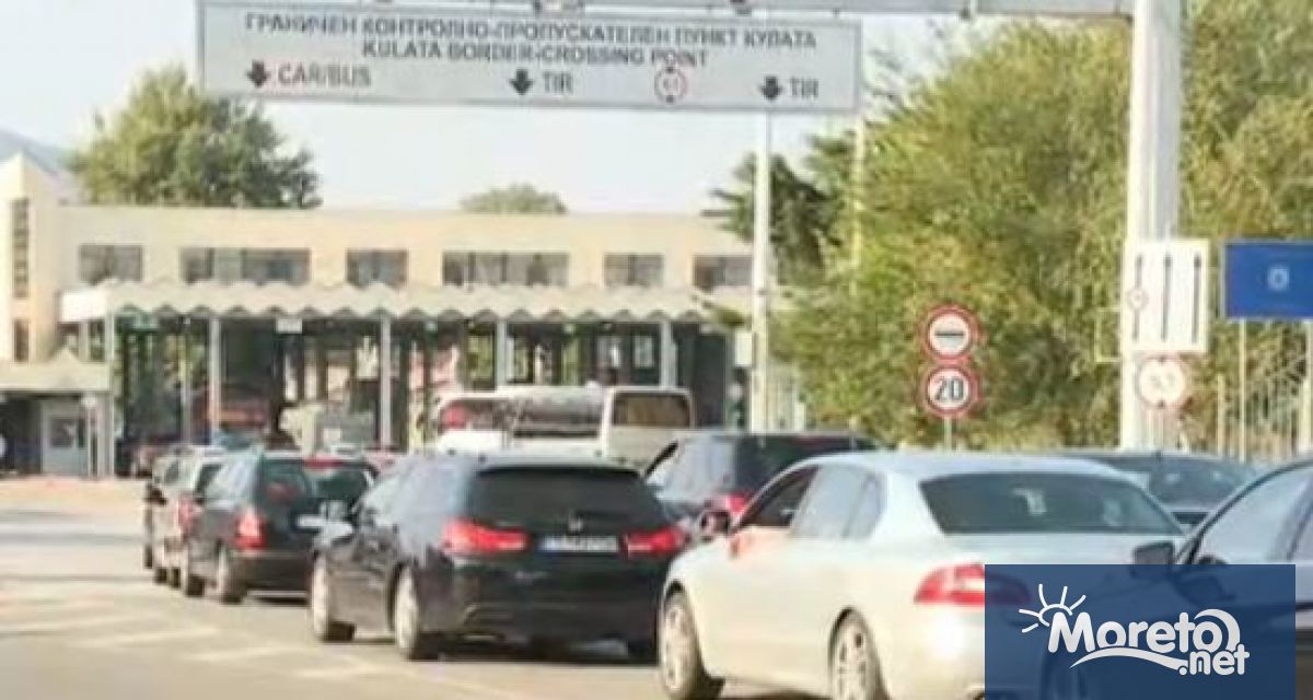Засилен е трафика на някои от българските гранични контролно пропускателни пунктове Границата