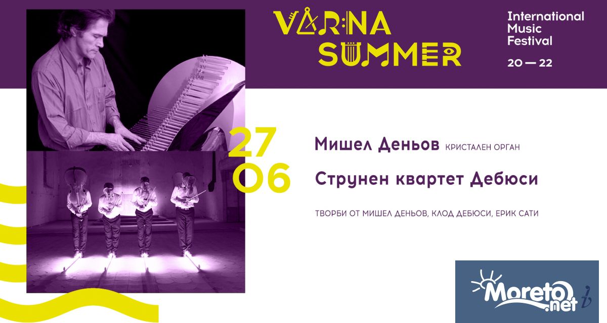 След силното начало на 25 юни в Зала 1 на