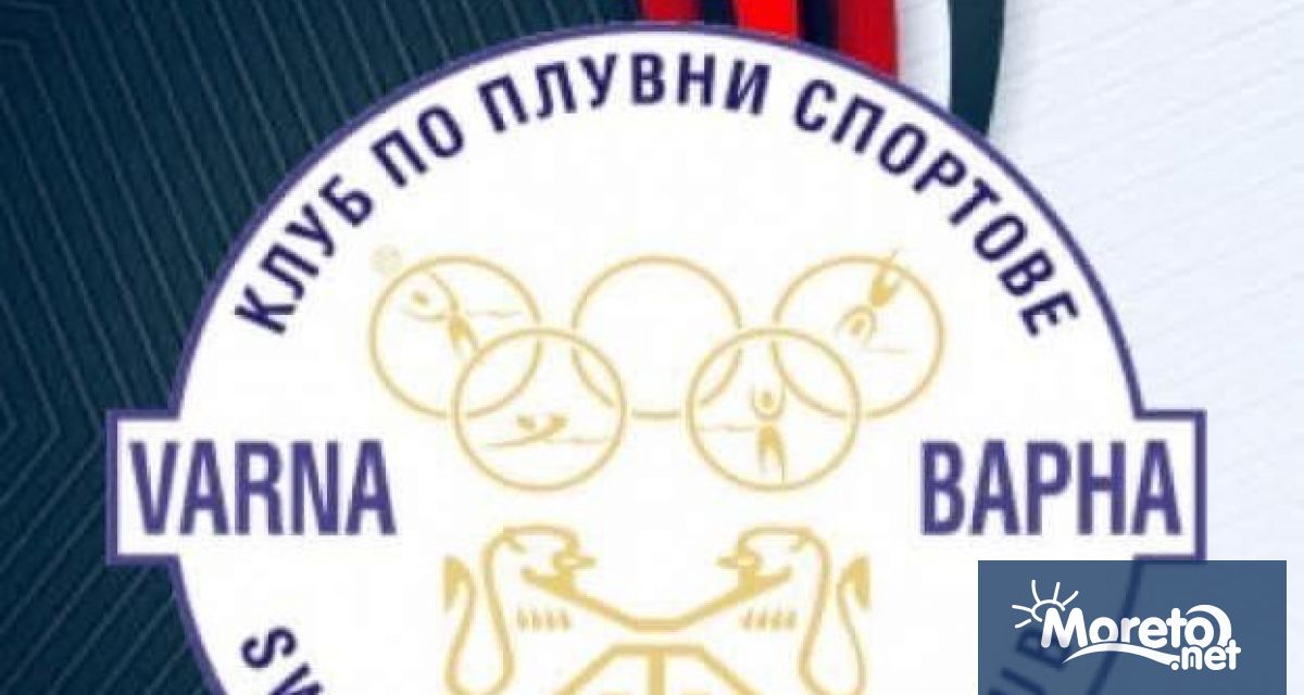 Ръководството на клуб по плувни спортове Варна член на Българската