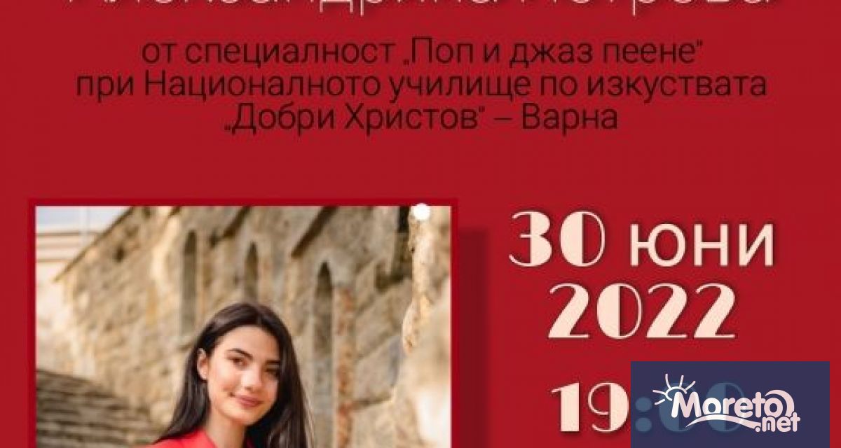 Александрина Петрова възпитаник на НУИ Добри Христов випуск 2022 сп