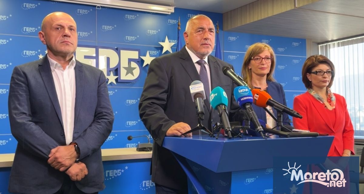 Лидерът на ГЕРБ Бойко Борисов обяви че партията му