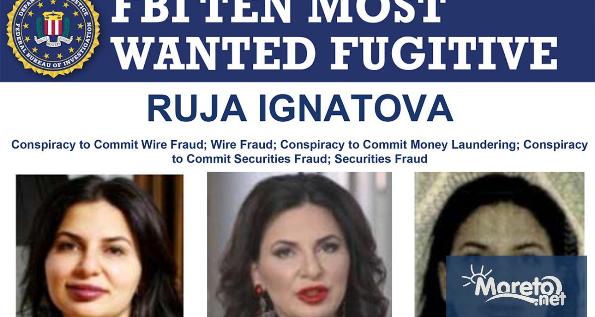 ФБР обяви добавянето на Ружа Игнатова към своя списък с