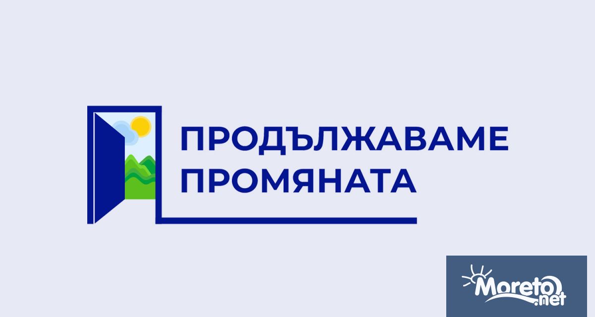 Всеки път когато стане дума за назначените от Радев служби