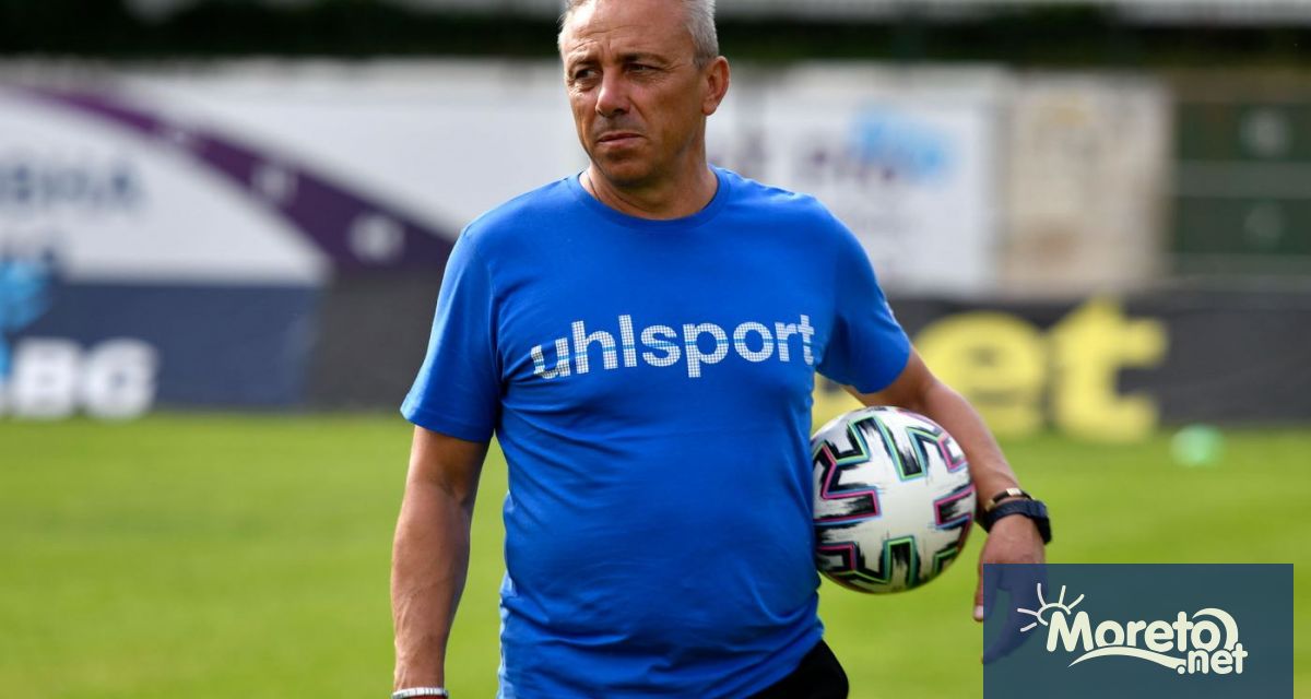Треньорът на Черно море Илиан Илиев празнува днес рожден ден.