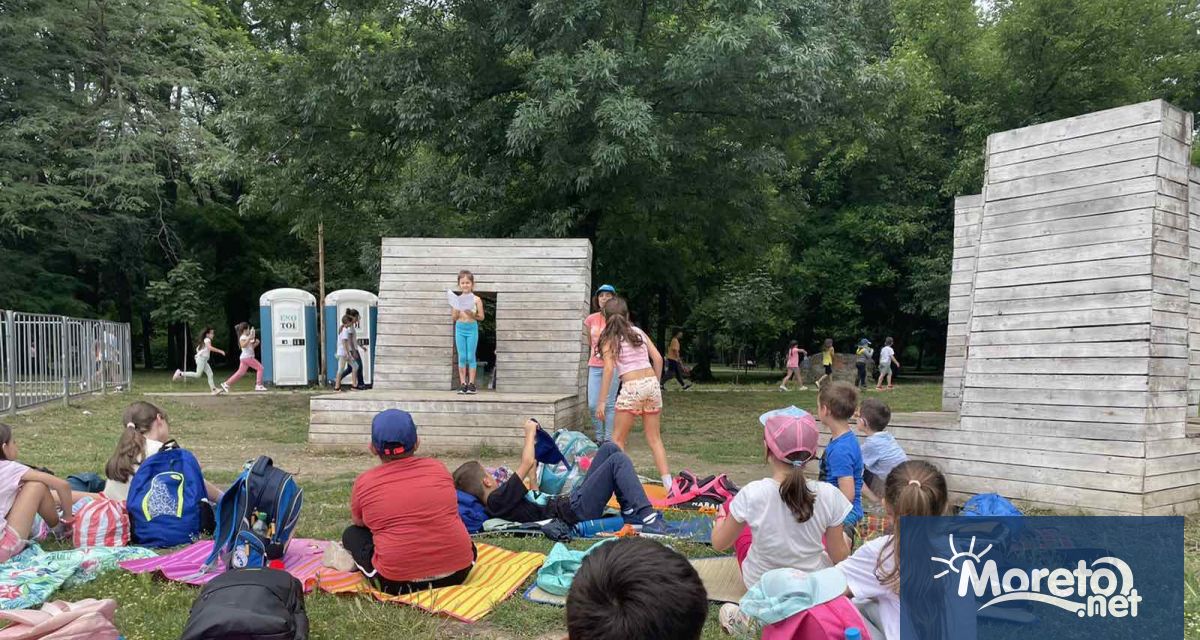 Да осигурим страхотна лятна ваканция в града наподобяваща на онези