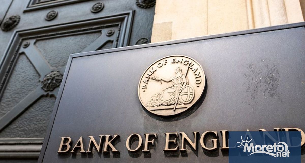 Английската централна банка (АЦБ) предупреди в последния си доклад за