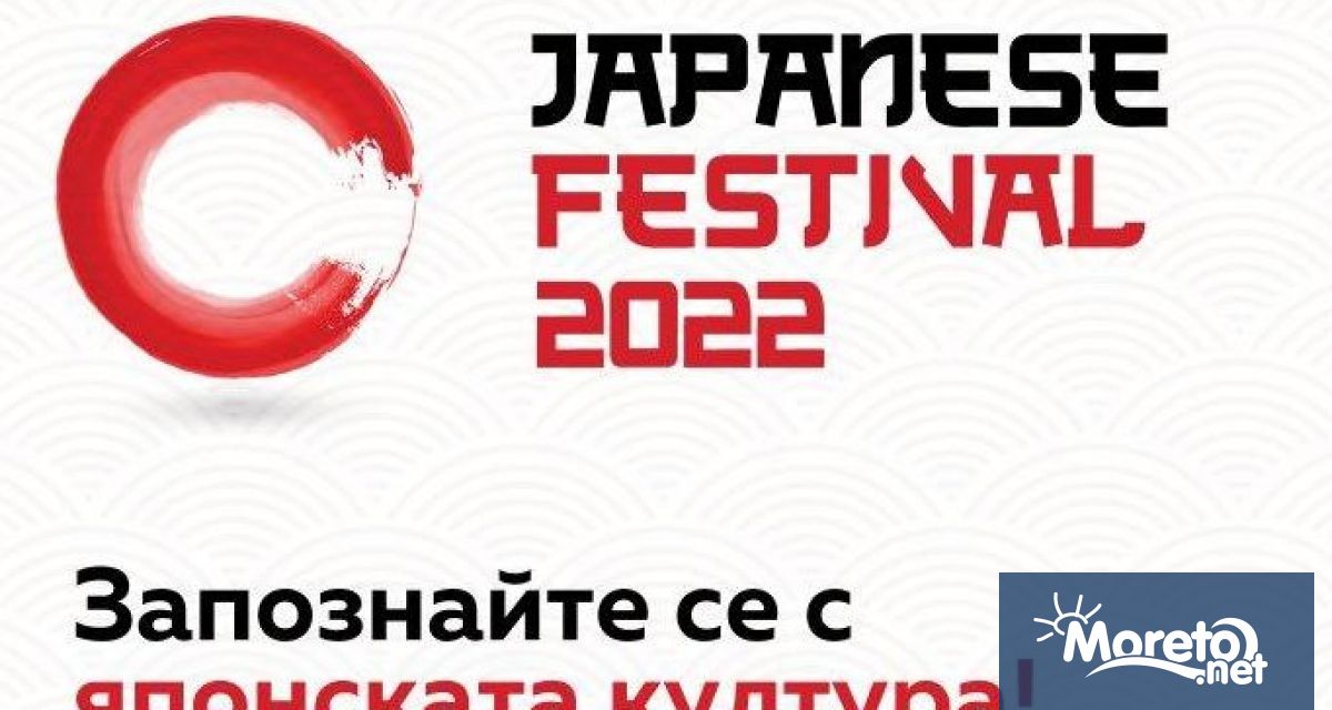 Japanese Festival 2022 пристига в Бургас за да зарадва всички
