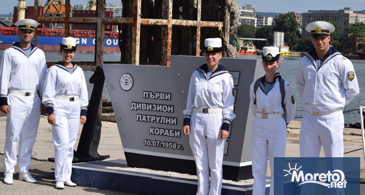 Днес 8 юли по време на церемонията за отбелязване на