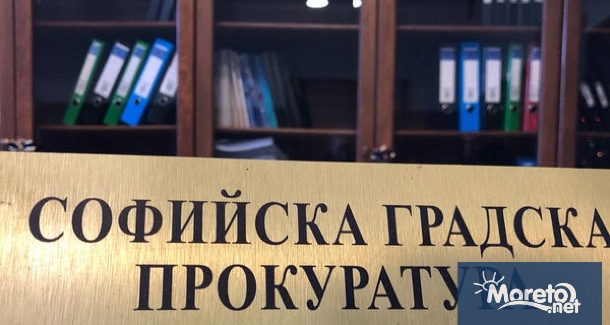 Днес 09 07 2025 г Софийска градска прокуратура СГП привлече