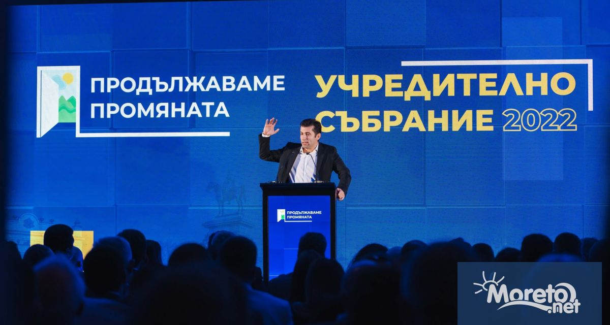 Почти три месеца след като проведе в Пловдив учредителното си