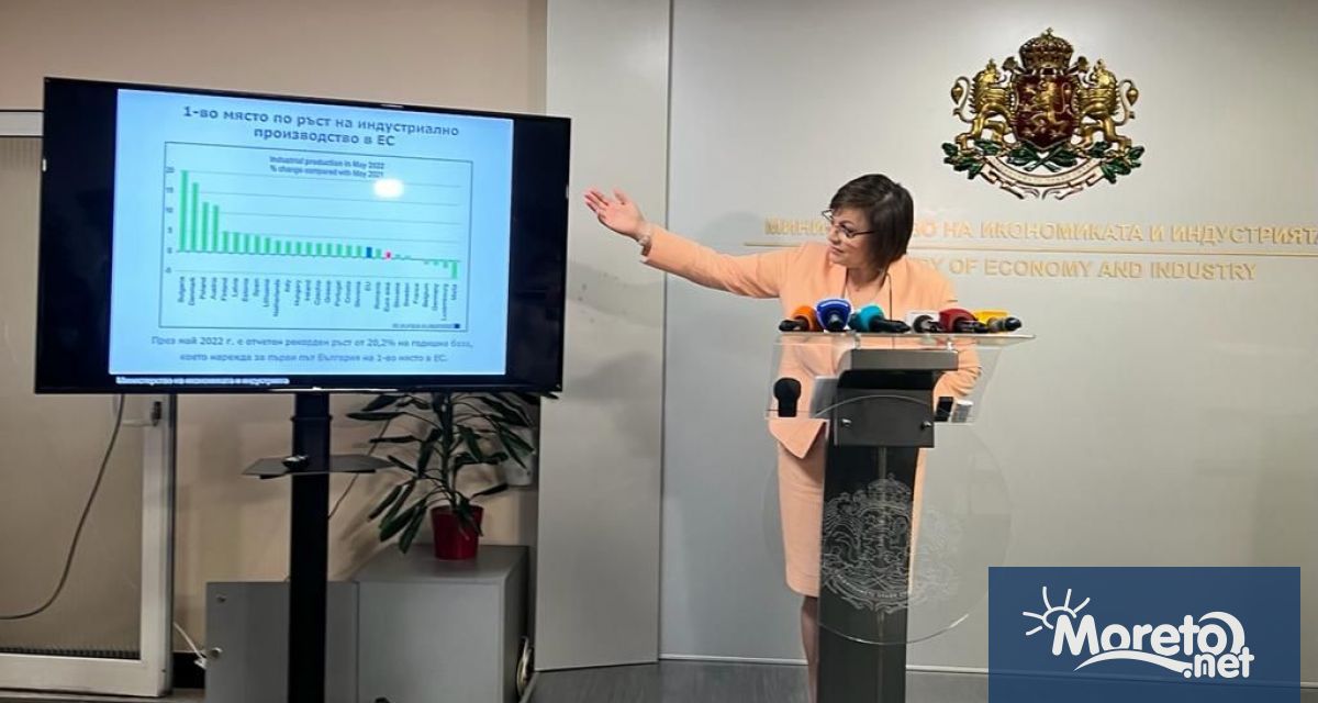 Вчера Европейската статистическа агенция Евростат излезе с данни според които