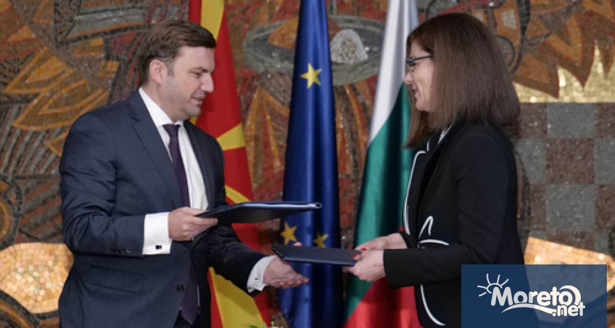 Текста на протокола, подписан вчера в София между външните министри