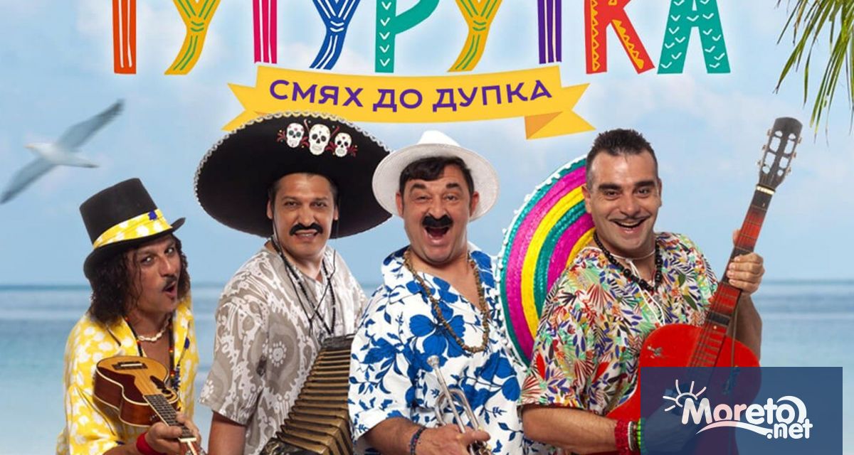 Едночасово шоу с гарантирам смях очаква посетителите на първото издание