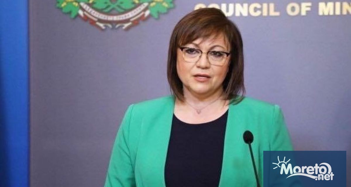 Лидерът на БСП Корнелия Нинова обяви, че левицата се разграничава