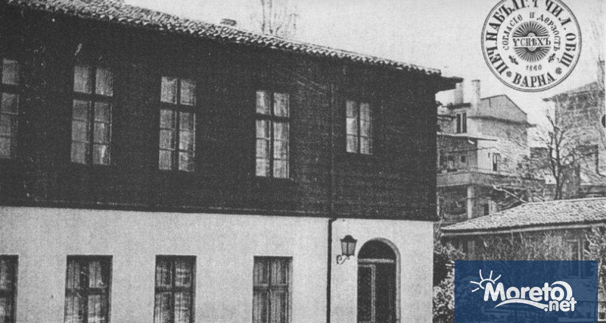 160 години от откриването на сградата на първото българско училище