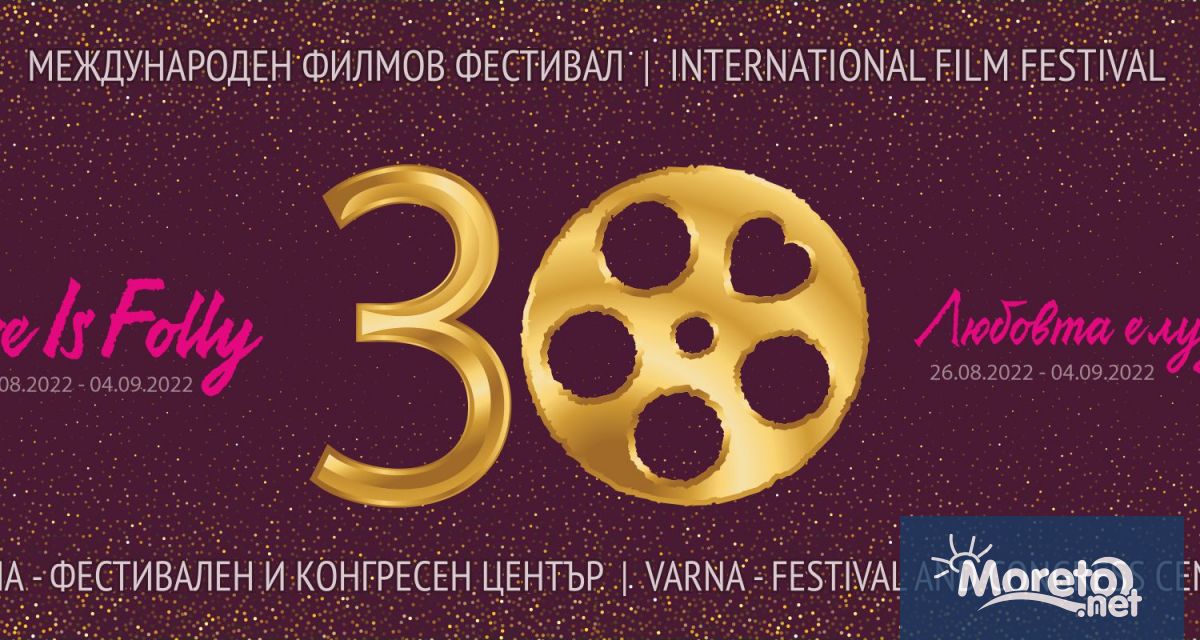 Международният филмов фестивал Любовта е лудост търси младежко жури а