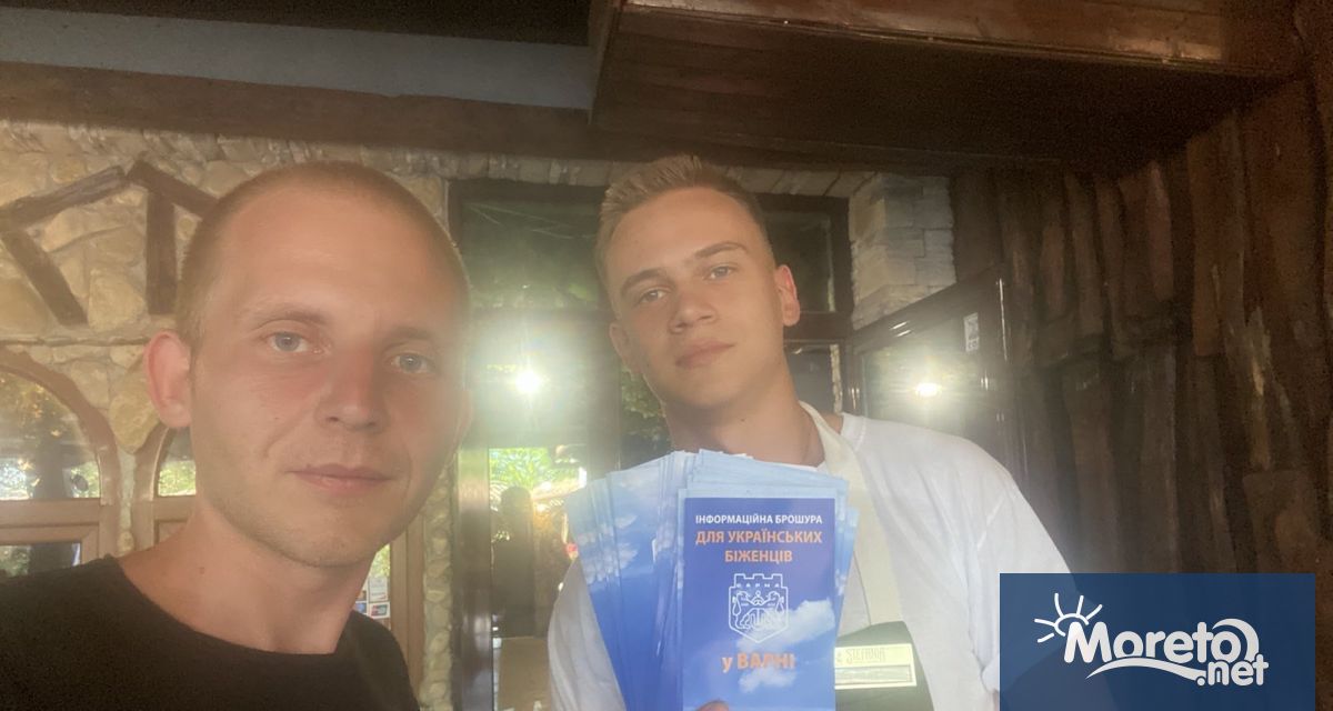 Готова е информационната брошура предназначена за бягащите от войната в