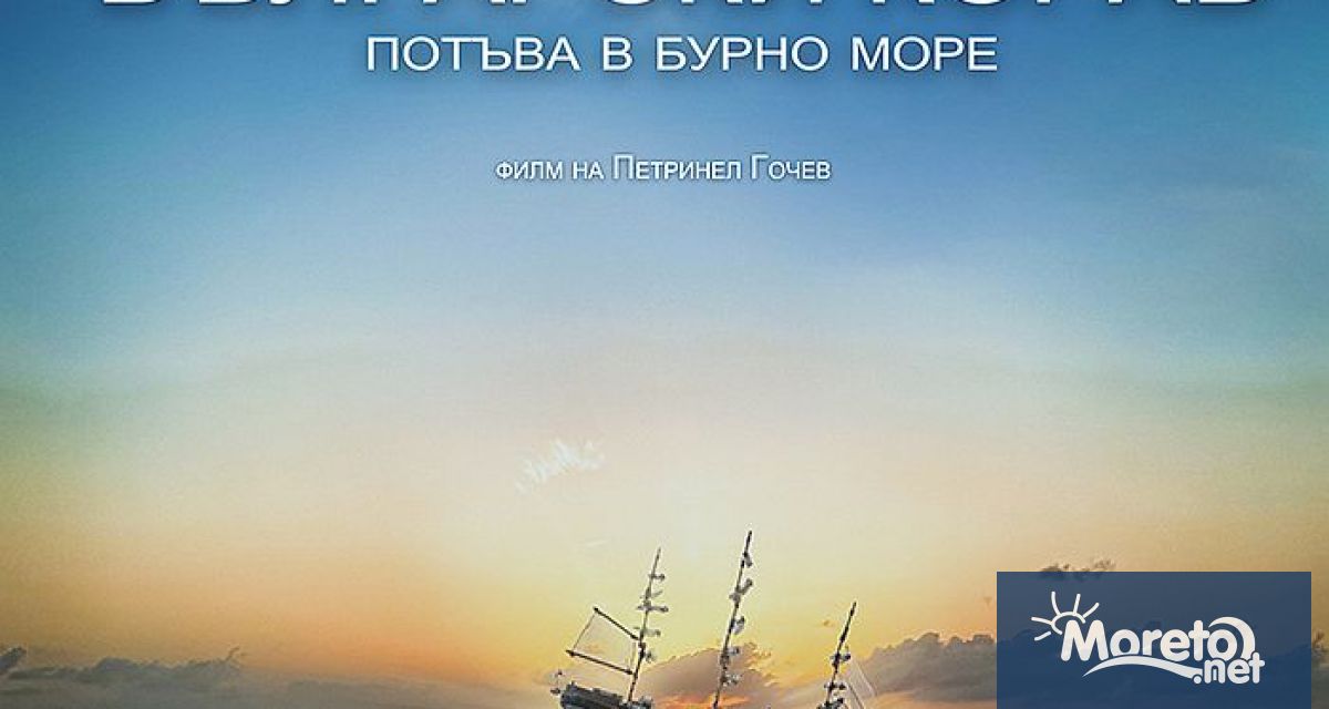 30 ти Международен филмов фестивал Любовта е лудост Варна 2022 ще