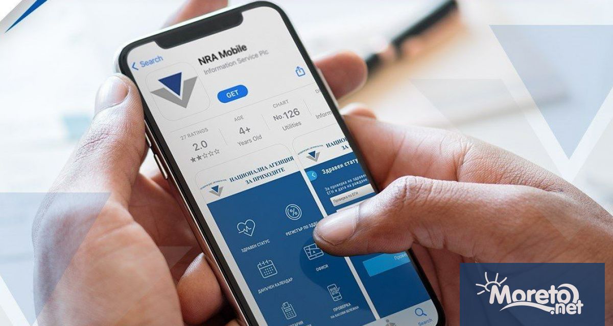 Над 110 000 потребители са направили справка за здравния си