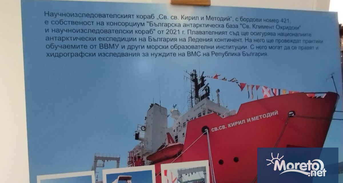 Фотоизложбата Науката отплава за Антарктида откриха днес във Варна Експозицията
