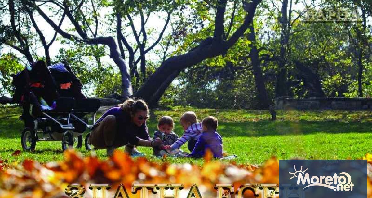 За първи път в Морската столица ще се проведе есенният