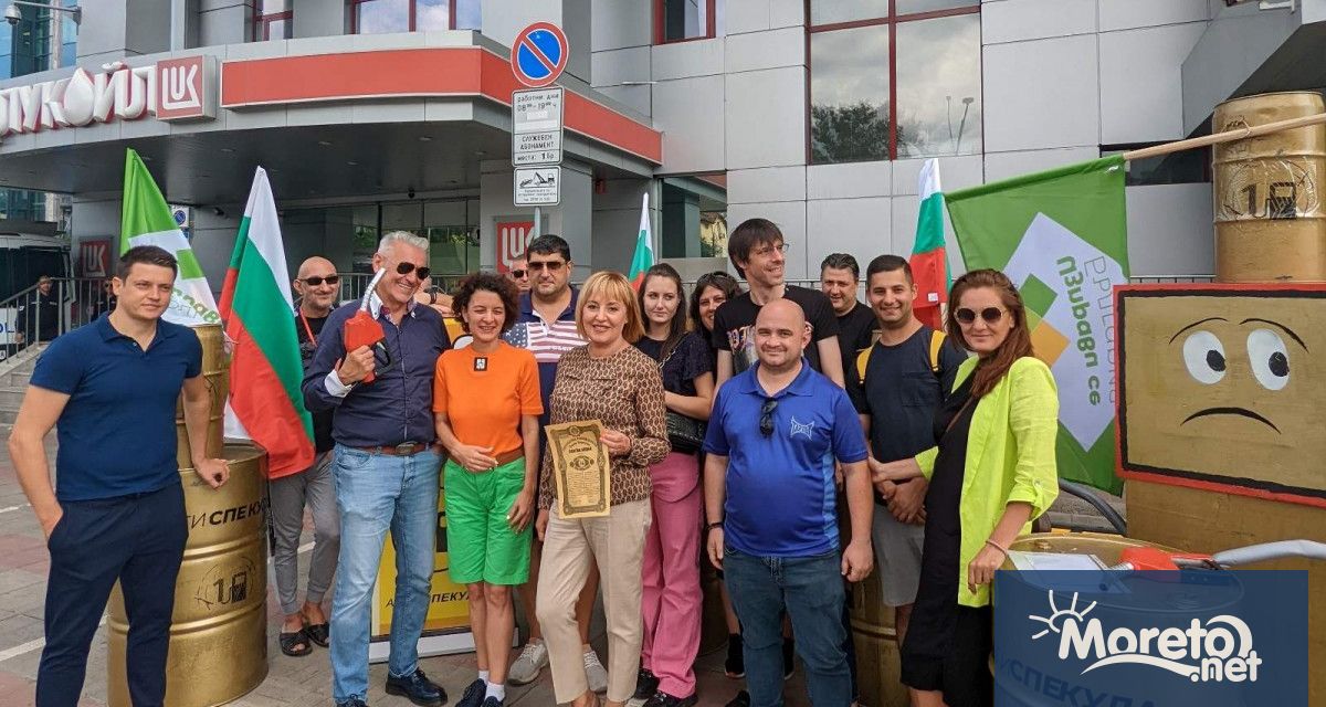 Търсим Красимир Първанов който още през 2019 г по време