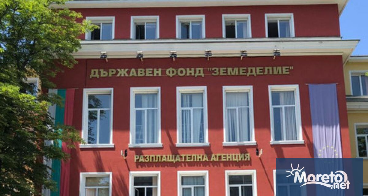 Управителният съвет на Държавен фонд Земеделие освободи изпълнителния директор на