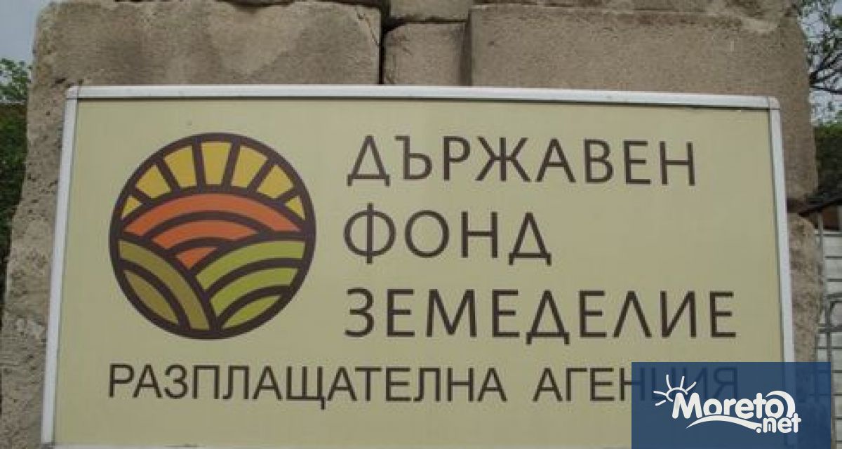 Държавен фонд Земеделие информира всички заинтересовани земеделски стопани че Системата