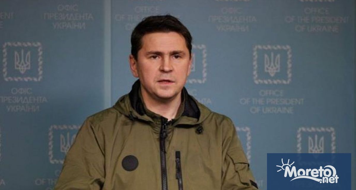 Високопоставен съветник на украинския президент заяви днес че Украйна не