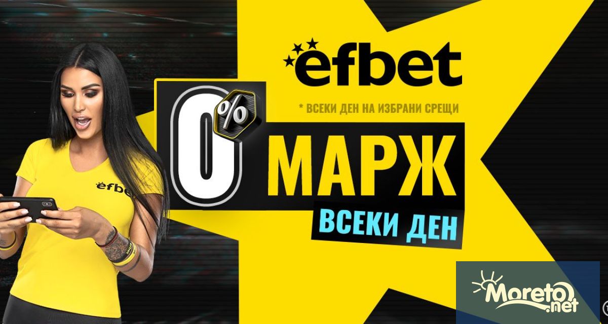 Коефициентите и разнообразните пазари са водещи фактори за всеки любител